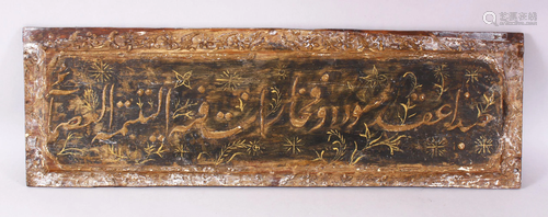 AN 18TH CENTURY OTTOMAN PAINTED WOOD PANEL, depicting