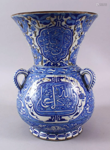 A RARE BLUE & WHITE IZNIK TURKISH POTTERY TRI HANDLE