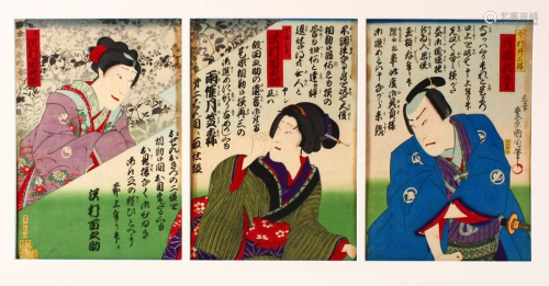 A JAPANESE MEIJI PERIOD WOOD BLOCK PRINT TRIPTYCH -