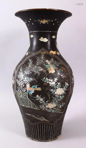 A JAPANESE MEIJI PERIOD LACQUERED & INLAID PORCELAIN