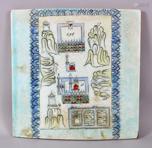 AN ISLAMIC POTTERY TILE DEPICTING MECCA , a stylized