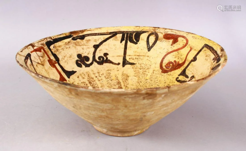 A GOOD IRAN STYLE POTTERY BOWL, decorated with a beige