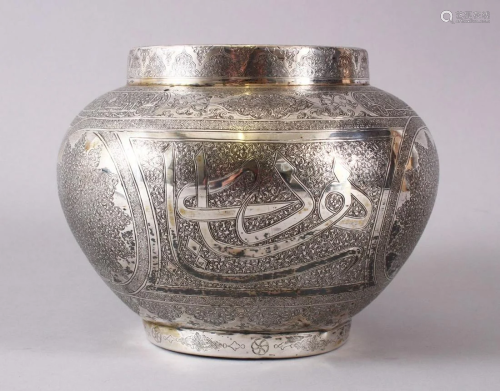 A GOOD EGYPTIAN SILVER CALLIGRAPHIC SCRIPT BOWL, with