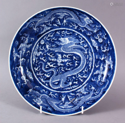 A CHINESE BLUE & WHITE PORCELAIN DRAGON DISH, with