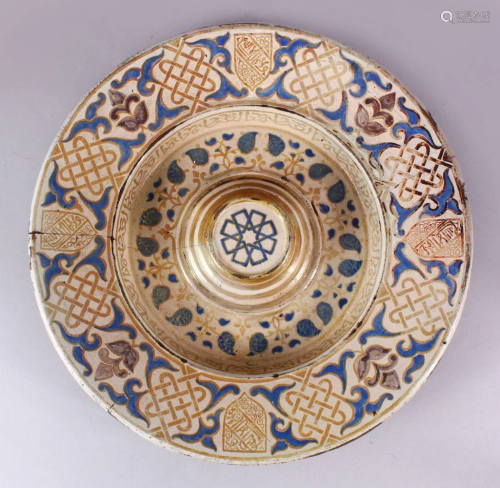 A GOOD LARGE EARLY ISLAMIC HISPANO MORESQUE LUSTRE