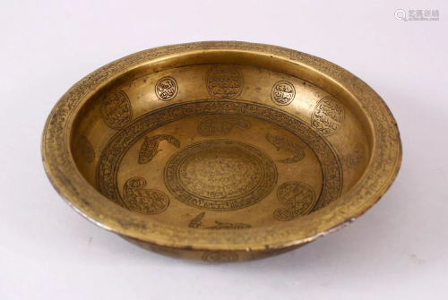 A FINE 18TH CENTURY INDO PERSIAN ENGRAVED BRASS MAGIC
