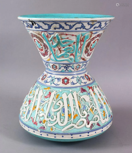 AN ISLAMIC TURQUOISE POTTERY CALLIGRAPHIC MOSQUE LA…