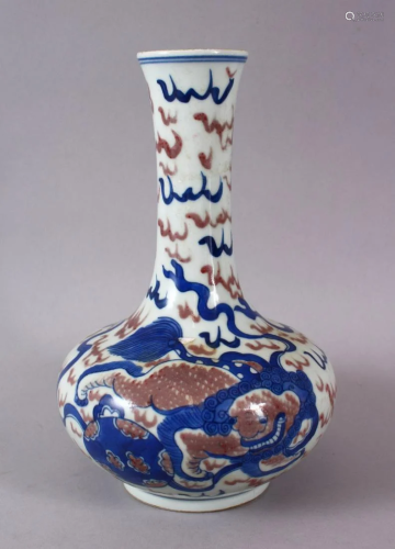 A CHINESE IRON RED & BLUE PORCELAIN BOTTLE STYLE VASE,