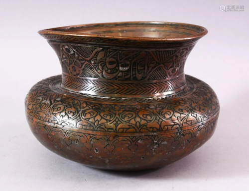 A 17TH CENTURY INDIAN TINNED COPPER SPITOON, with