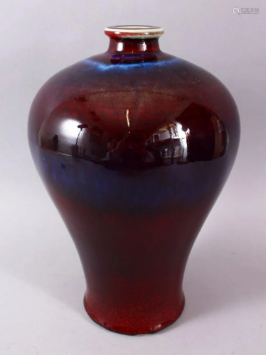 A GOOD CHINESE FLAMBE PORCELAIN VASE, with a graduating