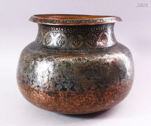 A 17TH CENTURY INDIAN TINNED COPPER LARGE CIRCULAR