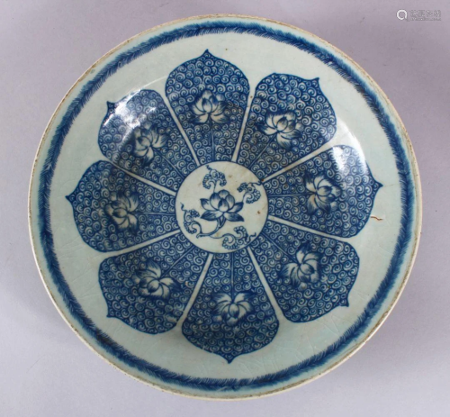 A CHINESE REPUBLIC STYLE BLUE & WHITE PORCELAIN DISH,