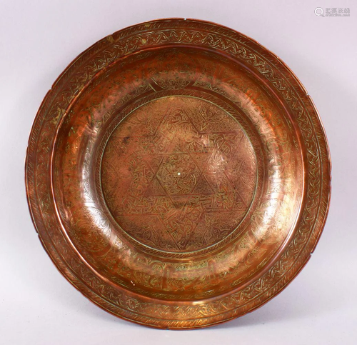 A RARE MAMLUK TINNED COPPER CALLIGRAPHIC CHARGER, The