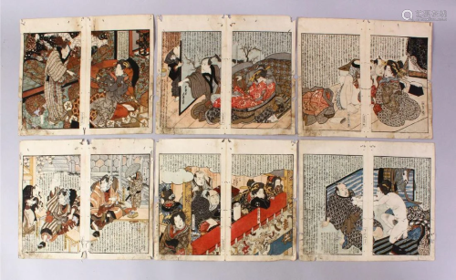 A COLLECTION OF 14 LEAVES JAPANESE MEIJI PERIOD