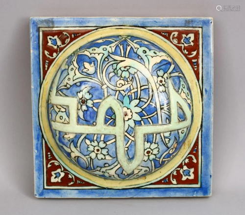 A GOOD TURKISH OTTOMAN CERAMIC TILE WITH PROPHET