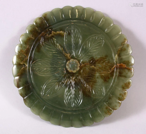 A CHINESE CARVED JADE FLOWER FORMED DISH, with a gilt