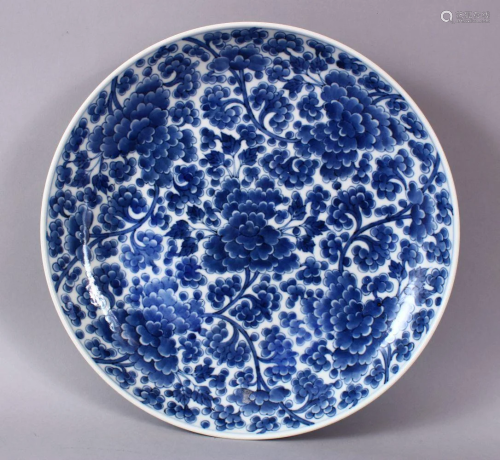 A CHINESE BLUE & WHITE FLORAL PORCELAIN DISH, with blue