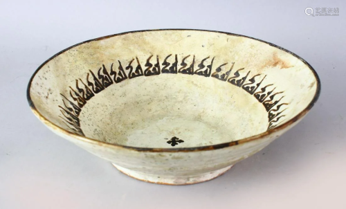 AN IRANIAN NISHABOUR POTTERY BOWL WITH CALLIGRAPHY …