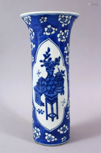 A CHINESE BLUE & WHITE PORCELAIN SLEEVE VASE, with