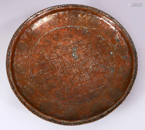 A GOOD SAFAVID ISLAMIC / PERSIAN SILVERED COPPER BEATEN