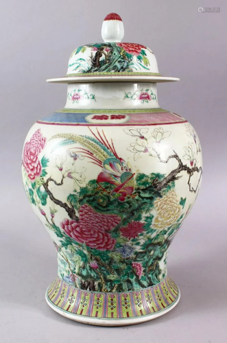 A LARGE 19TH CENTURY CHINESE FAMILEL ROSE PORCELAIN …