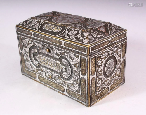 A GOOD 19TH CENTURY SYRIAN SILVER, COPPER AND BRASS