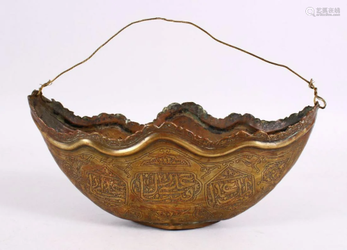 A 19TH CENTURY ISLAMIC PERSIAN BRASS CALLIGRAPHIC