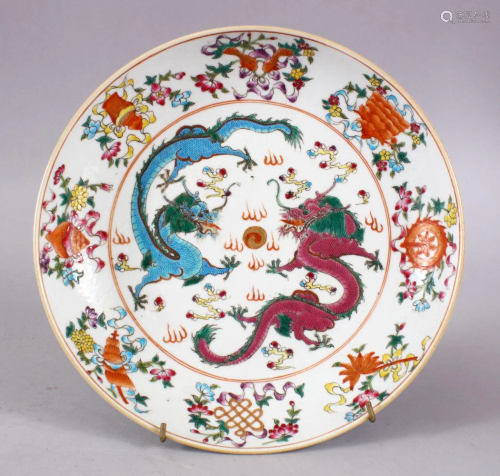A CHINESE DAOGUANG STYLE FAMILLE ROSE PORCELAIN DISH,