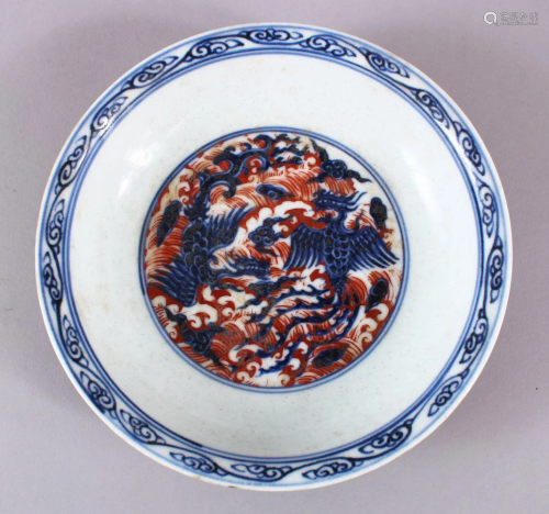 A CHINESE BLUE & IRON RED PORCELAIN PHOENIX DISH,
