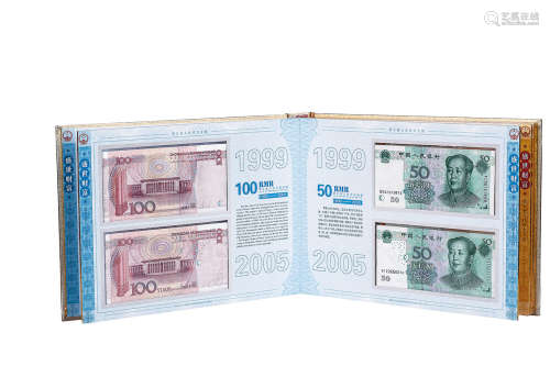 第五套人民币珍藏册