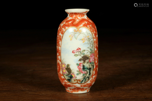 A COPPER-RED GILT-DECORATED VASE.MARK OF QIANLONG