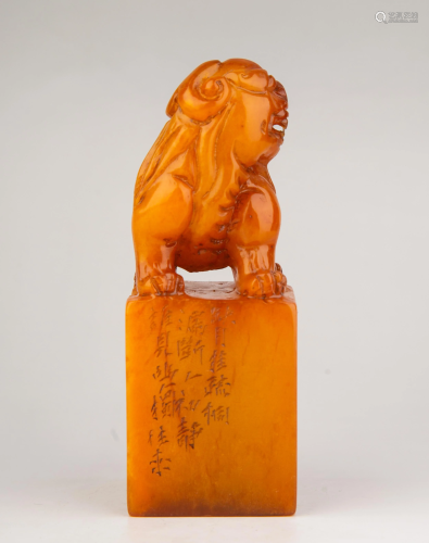 A CARVED SOAPSTONE 'LION' SEAL