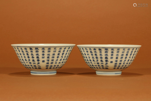 A PAIR OF BLUE AND WHITE BOWLS .MARK OF YONGZHENG