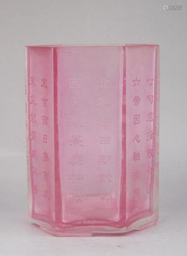 A CARVED PURPLE GLASS BRUSHPOT.MARK OF QIANLONG