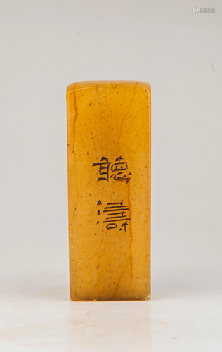 A CRAVED SOAPSTONE SEAL