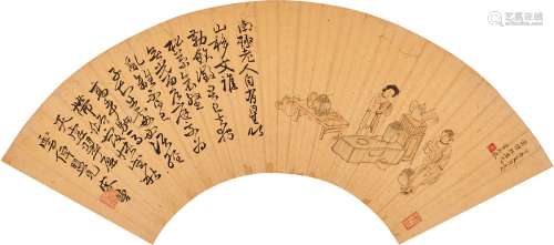 Song Cao 1620-1701 and Tong Yunti 宋曹1620-1701、童允提 | Fig...