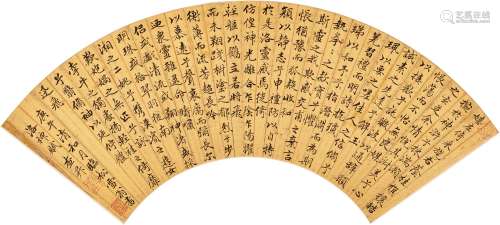 Zha Sheng 1650-1707 查昇 1650-1707 | Ode to the Goddess of t...