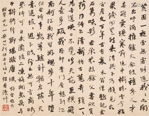 He Shaoji 1799-1873 何紹基 1799-1873 | Calligraphy in Runnin...