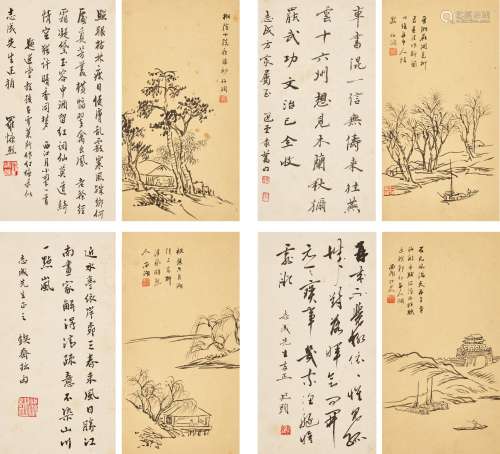 Yang Borun 1837-1911 楊伯潤 1837-1911 | Ink Landscapes 墨筆山...