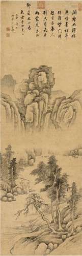 Shen Zongjing 1669 - 1735 沈宗敬 1669-1735 | Mountain Villag...