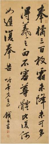 Monk Tiezhou 1752 - 1824 鐵舟僧 1752-1824 | Calligraphy afte...