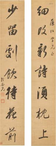 Guo Shangxian 1785-1832 郭尚先 1785-1832 | Calligraphy Coupl...