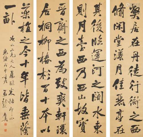 Zhang Zuyi 1849-1917 張祖翼 1849-1917 | Running Script after...