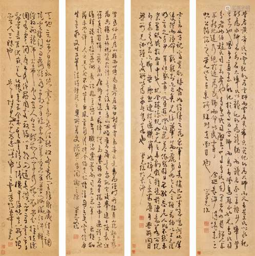 Wu Rongguang (1773-1843) 吳榮光 1773-1843 | Calligraphies af...