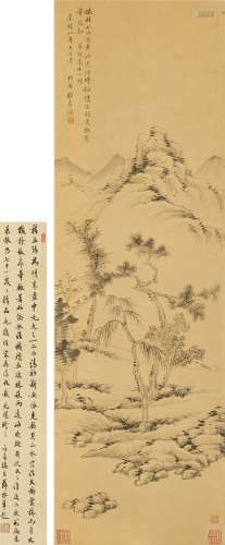 Cheng Jiasui 1565-1643 程嘉燧 1565-1643 | Landscape after Ni...