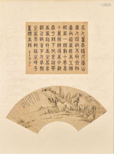 Various Artist (Qing Dynasty) 清雜家 | Landscapes and Callig...