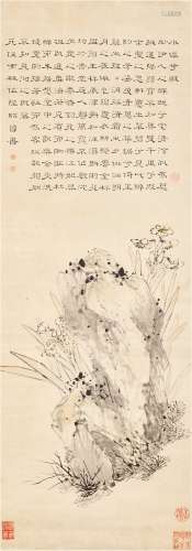 Tang Hechun and Lu Shaozeng (19th century) 唐和春畫、陸紹曾題...