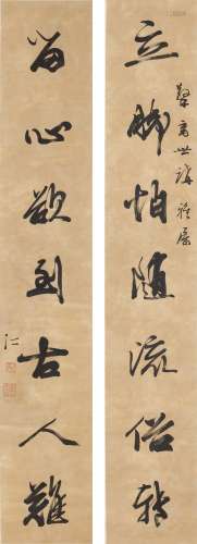 Jiang Ren 1743 - 1795 蔣仁 1743-1795 | Calligraphy Couplet i...