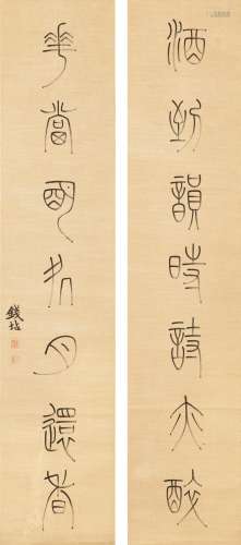 Qian Dian 1744 - 1806 錢坫 1744-1806 | Calligraphy Couplet i...