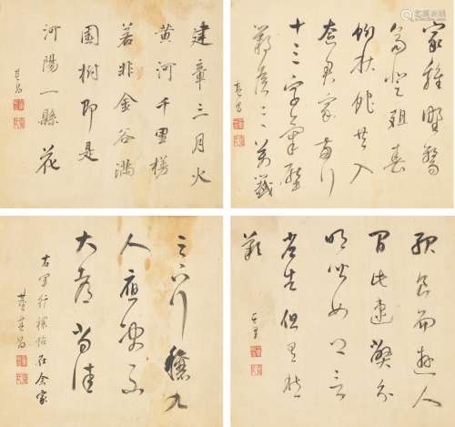 Dong Qichang 1555 - 1636 董其昌 1555-1636 | Calligraphy afte...